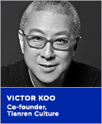 Victor Koo