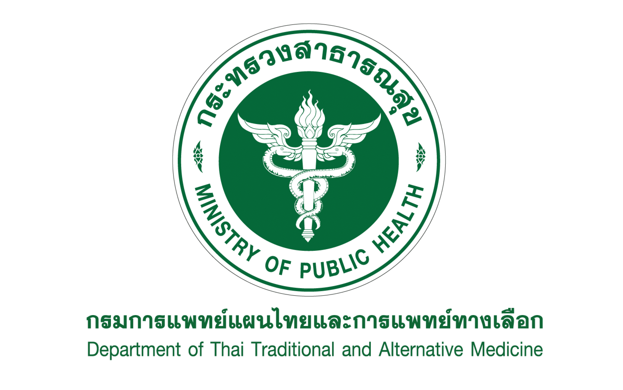 Department of Thai Traditional and Alternative Medicine